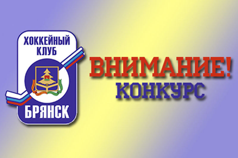 konkurs logo dlya sk