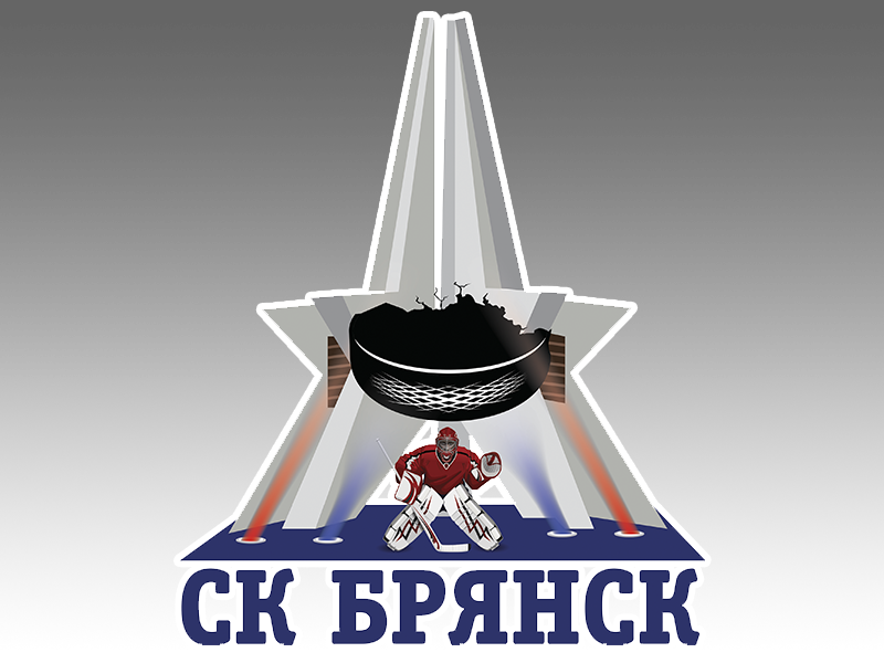 ХК «Брянск» приглашает на открытую тренировку